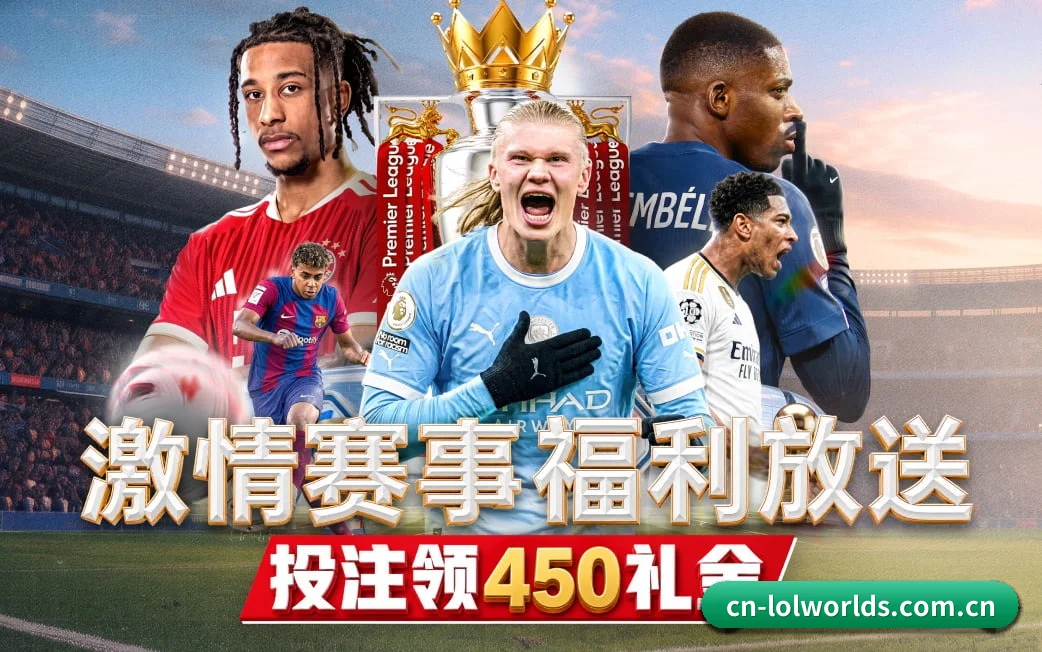 把基础数据打磨到极致 | 2026LOL